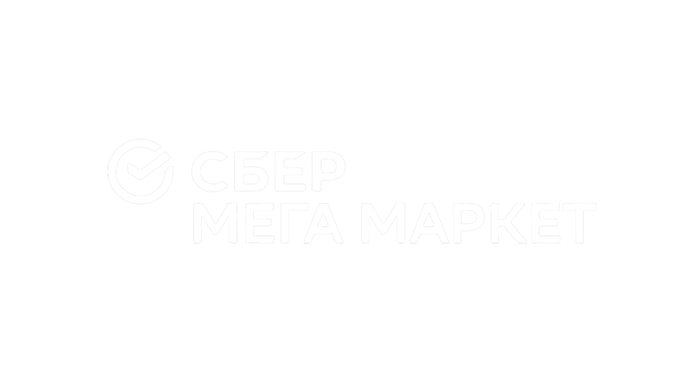 мегамаркет